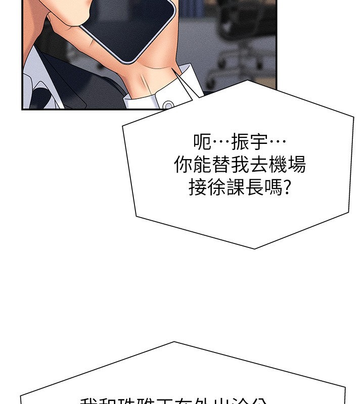 肉体审判第10話-難以忘懷的抽插快感