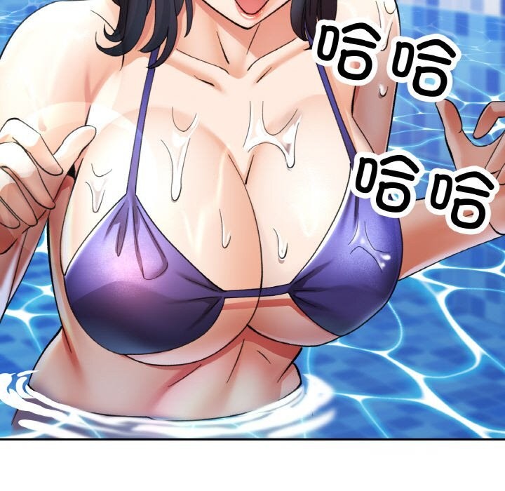 已嫁人的她第35話