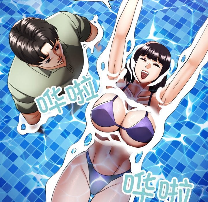 已嫁人的她第35話