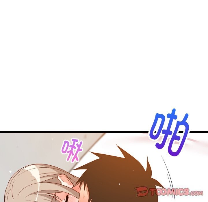 难缠姐妹偏要和我同居第52話