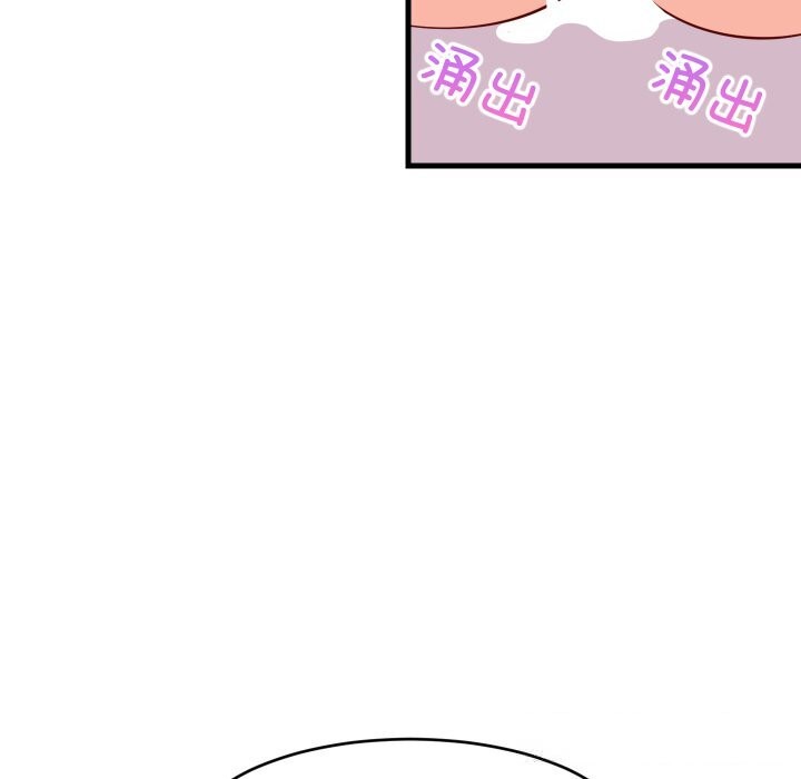 难缠姐妹偏要和我同居第52話