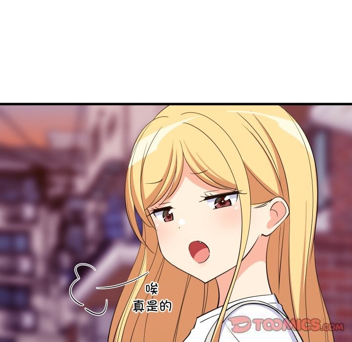 难缠姐妹偏要和我同居第52話