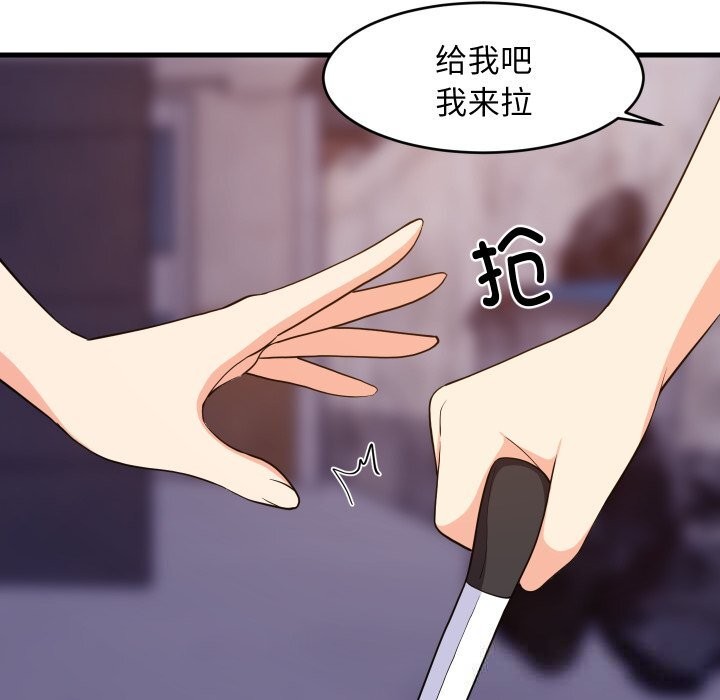 难缠姐妹偏要和我同居第52話