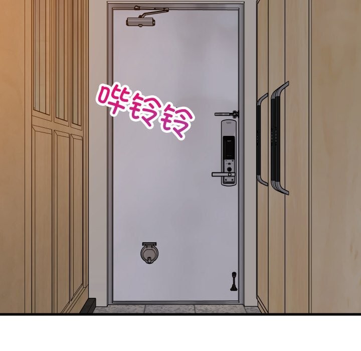 难缠姐妹偏要和我同居第52話