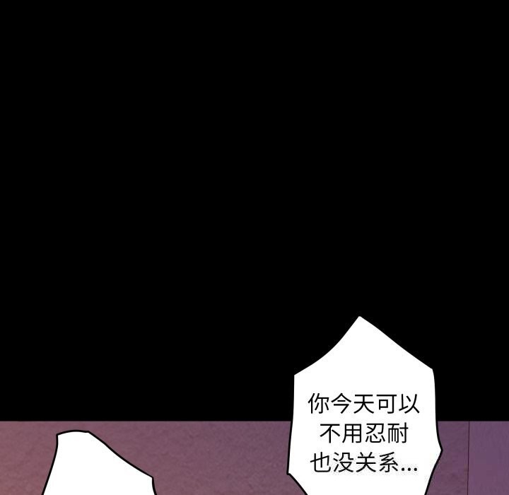 极乐之神第51話