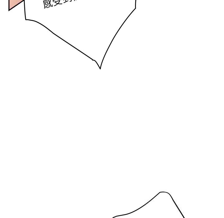 极乐之神第51話