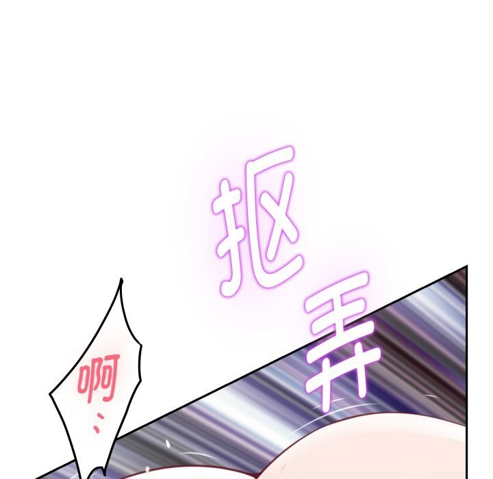 极乐之神第51話