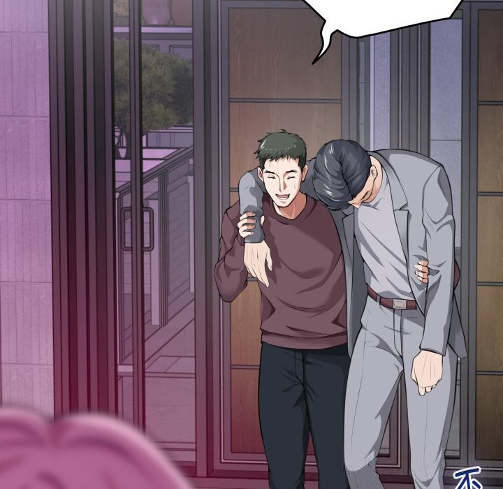 极乐之神第51話