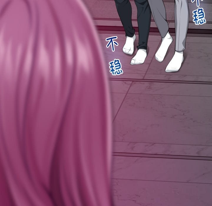 极乐之神第51話