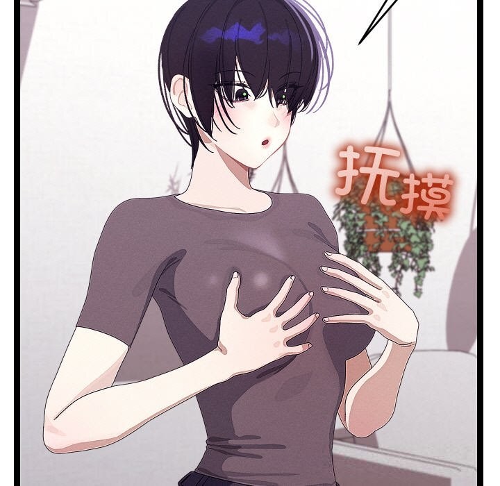 分身使我无限变强第23話