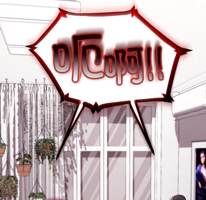 分身使我无限变强第23話