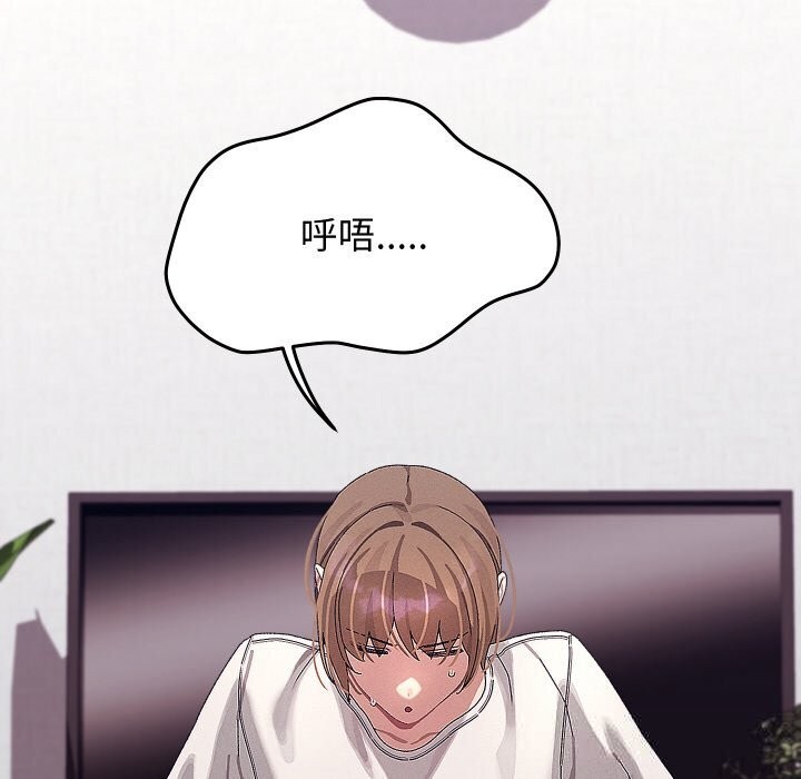 分身使我無限變強第23話