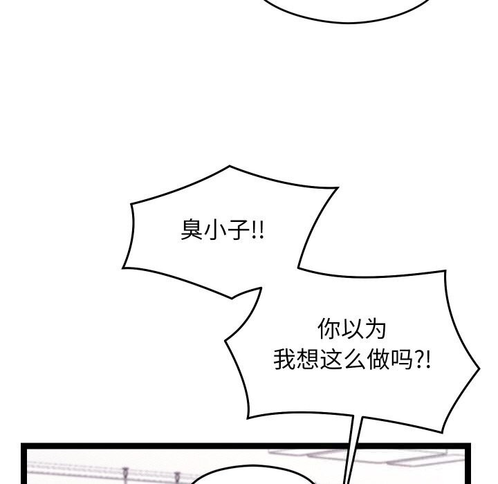 分身使我無限變強第23話