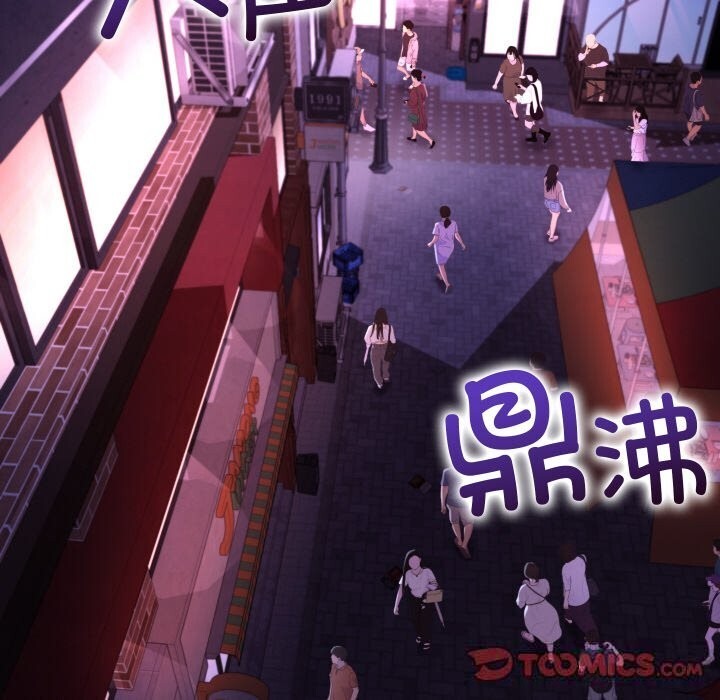 分身使我无限变强第23話