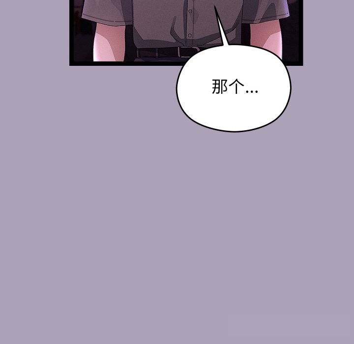 分身使我无限变强第23話