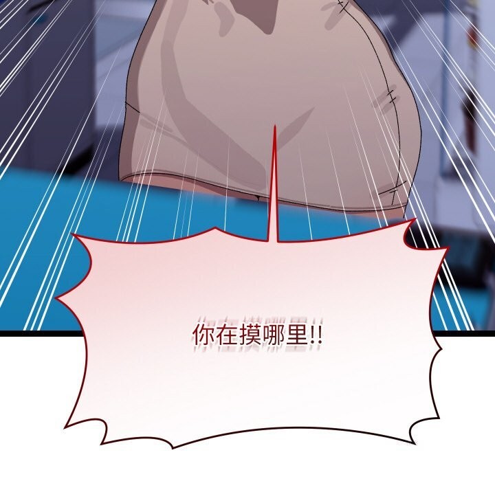 分身使我无限变强第23話