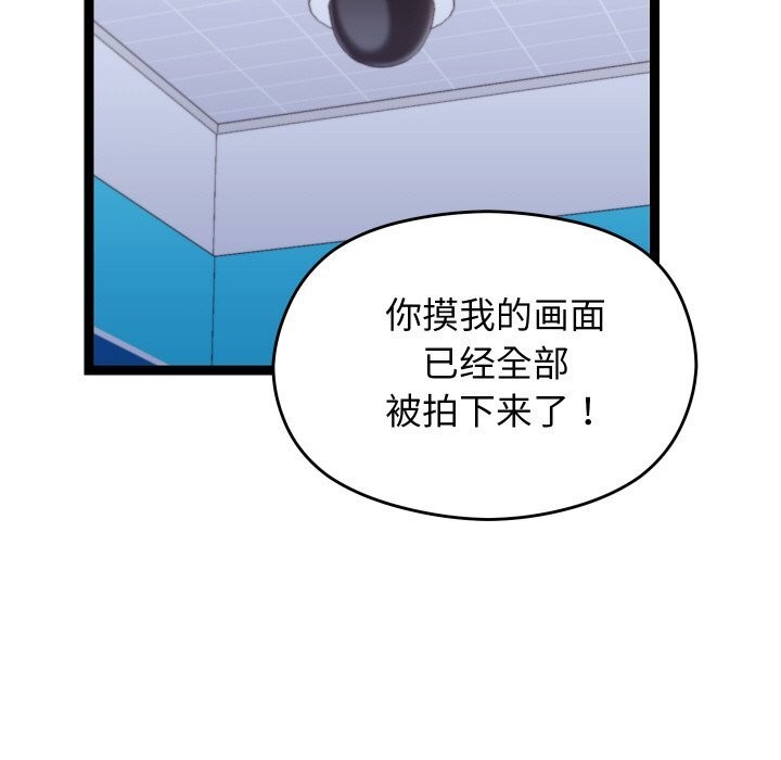 分身使我无限变强第23話