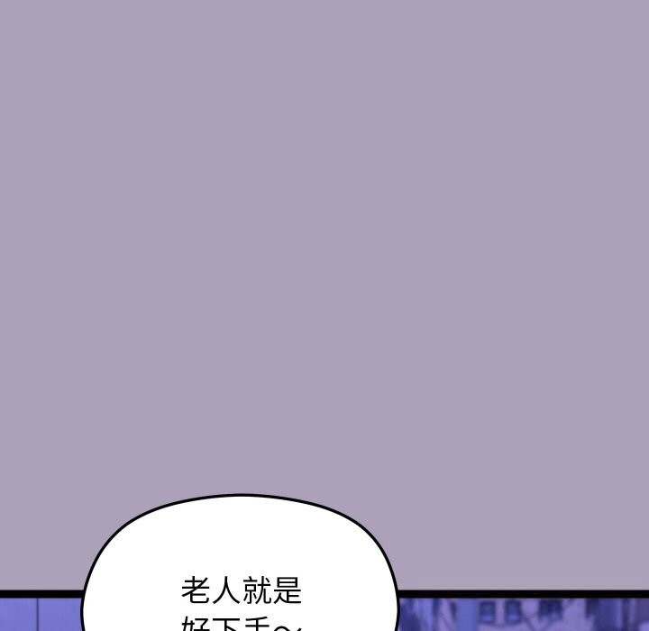 分身使我无限变强第23話