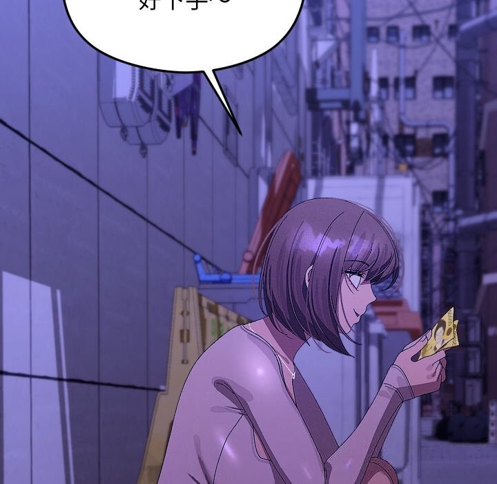 分身使我无限变强第23話