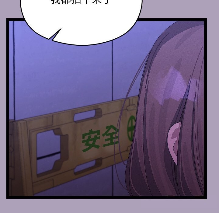 分身使我无限变强第23話