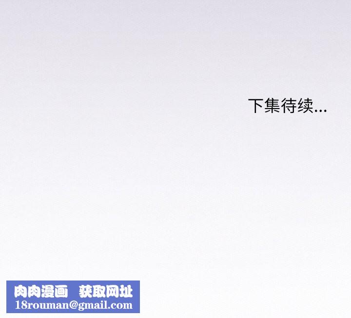 分身使我無限變強第23話