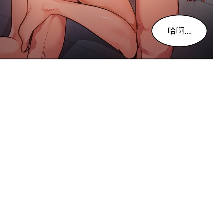 她的直播間第19話