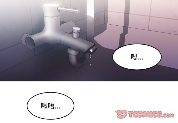 她的直播間第19話