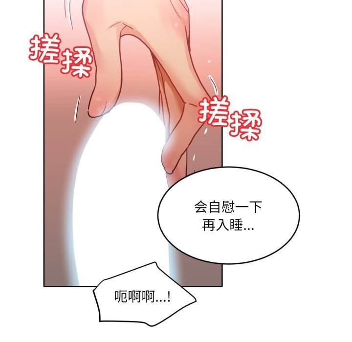 她的直播間第19話