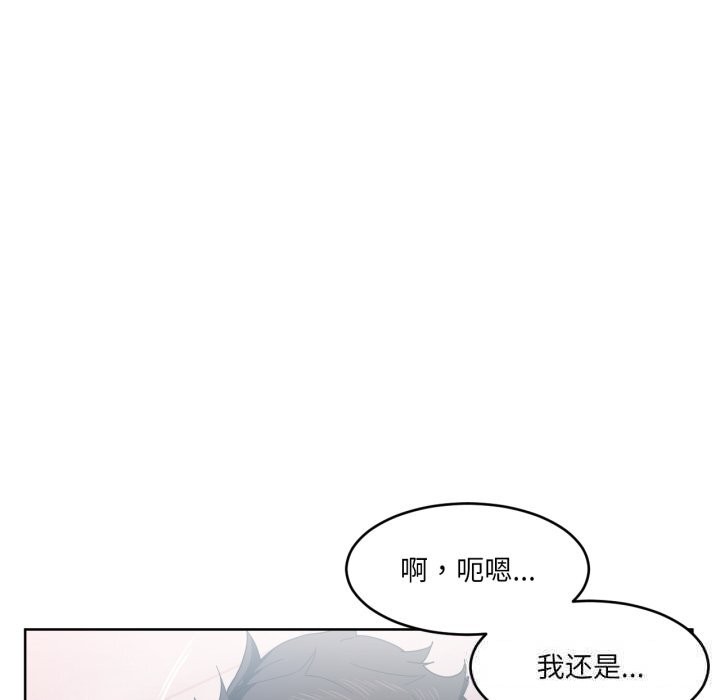 她的直播間第19話