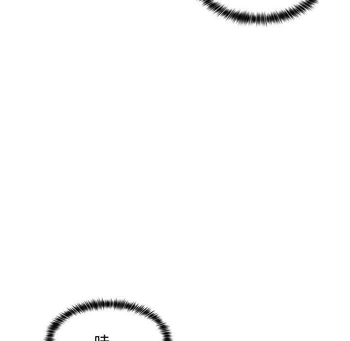 她的直播間第19話