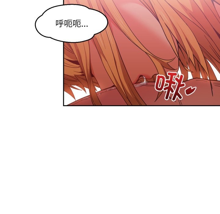 她的直播間第19話