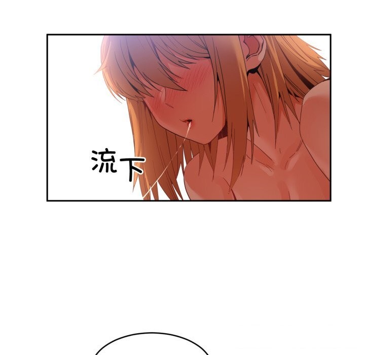 她的直播間第19話