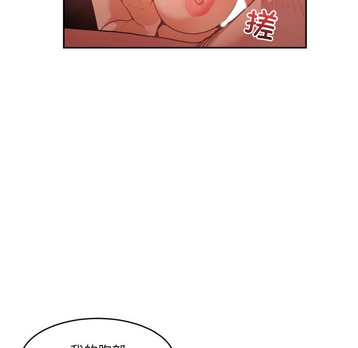 她的直播間第19話