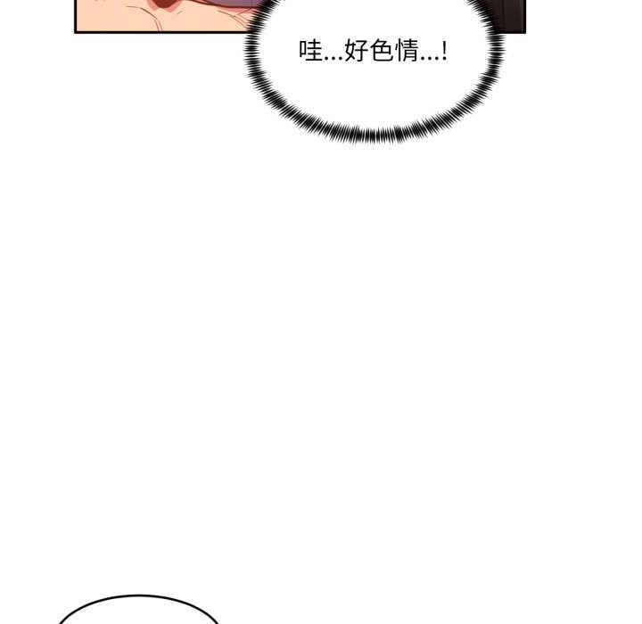 她的直播间第19話