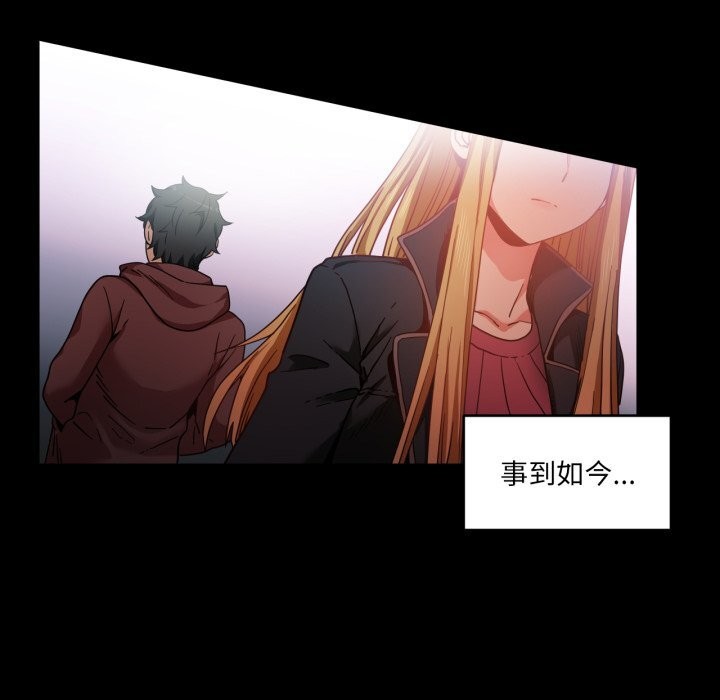 她的直播間第19話