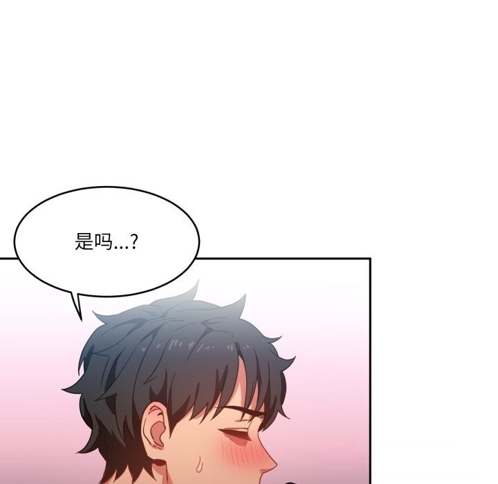 她的直播間第19話