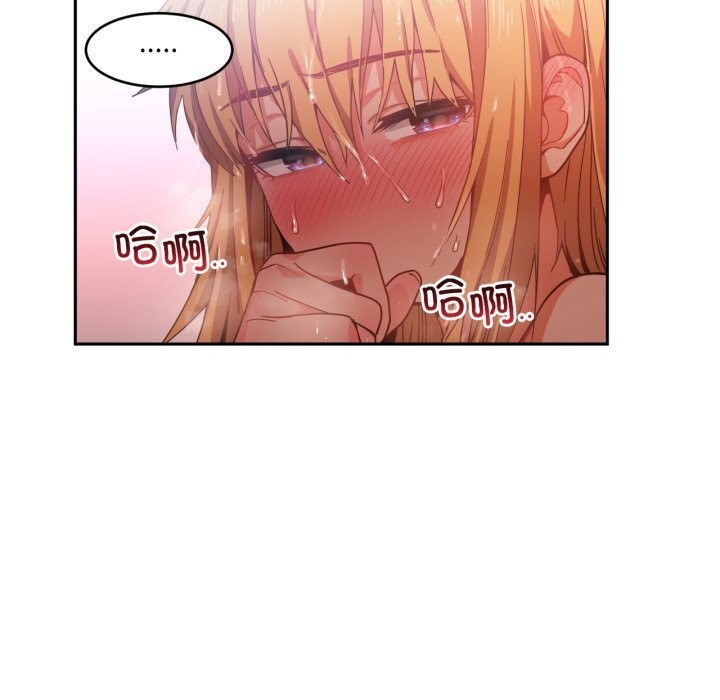 她的直播間第19話