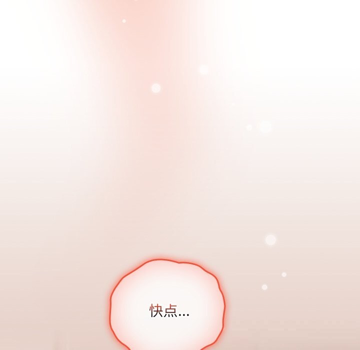 与众不同的兄妹第4話