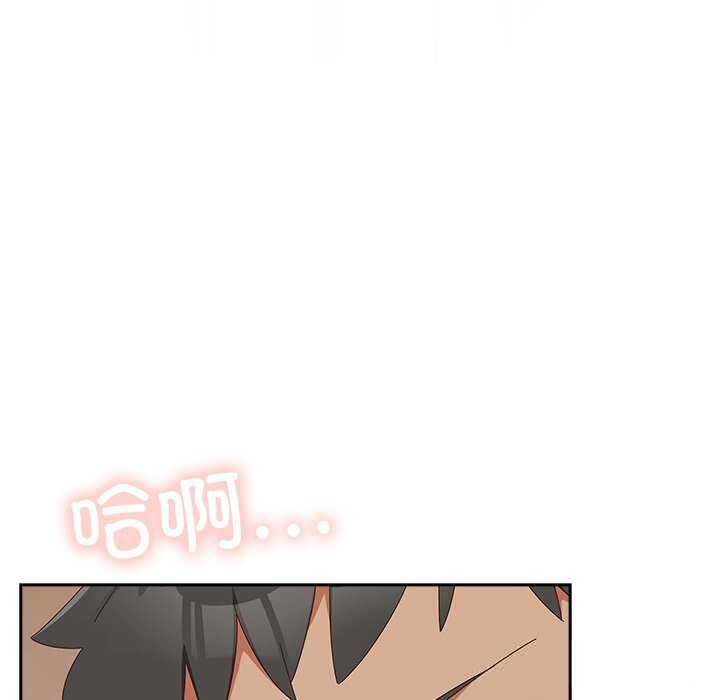 與眾不同的兄妹第4話