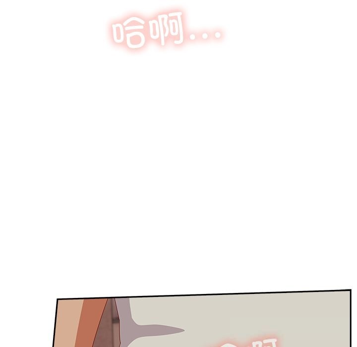 与众不同的兄妹第4話