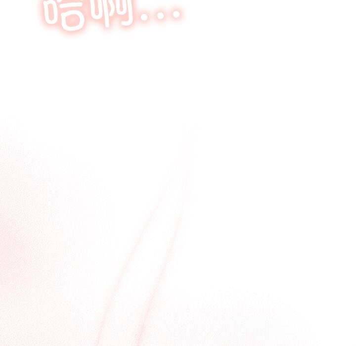 與眾不同的兄妹第4話