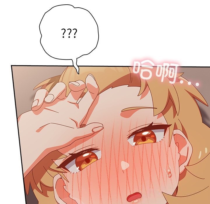 与众不同的兄妹第4話