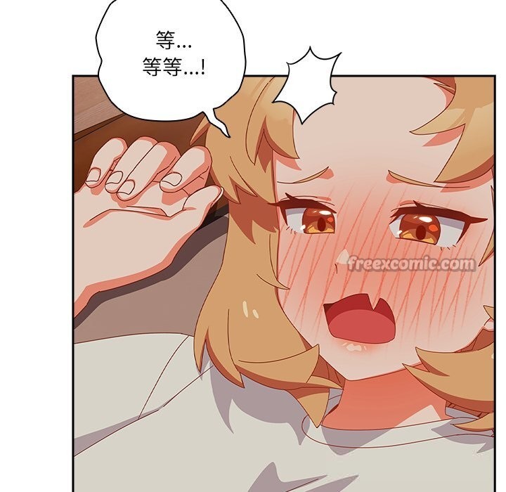 與眾不同的兄妹第4話