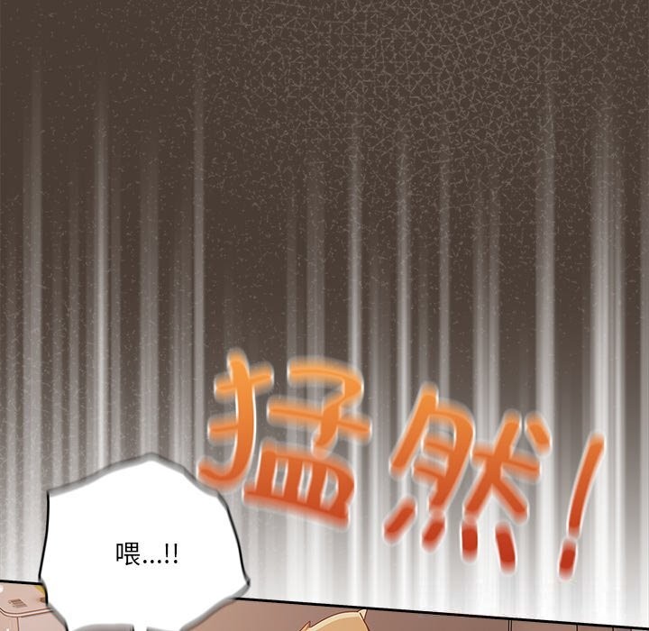 與眾不同的兄妹第4話