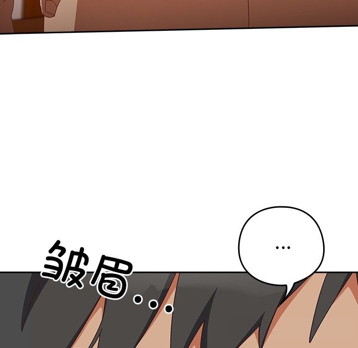 與眾不同的兄妹第4話