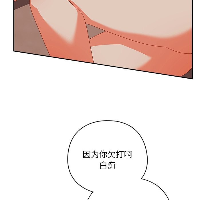 與眾不同的兄妹第4話