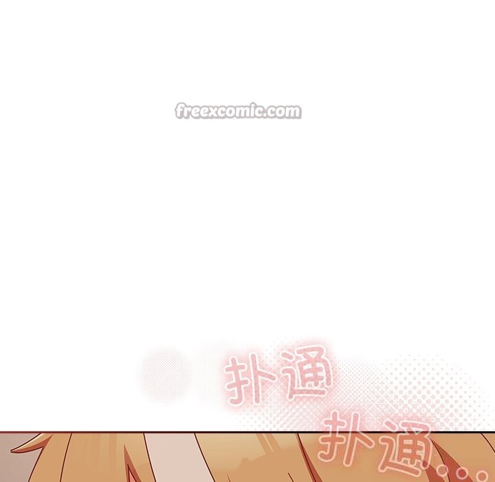 與眾不同的兄妹第4話