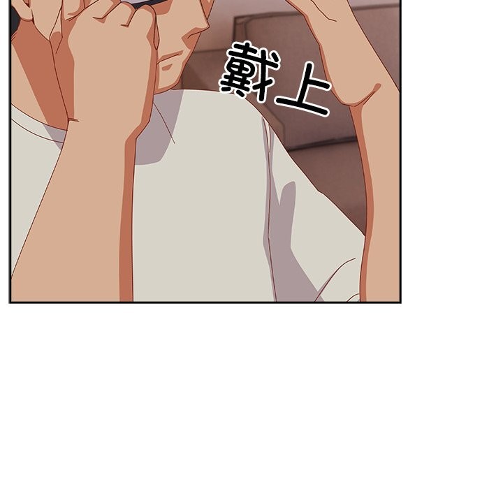 與眾不同的兄妹第4話