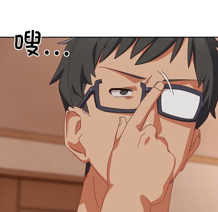 与众不同的兄妹第4話