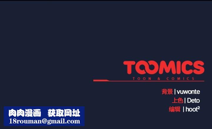 与众不同的兄妹第4話